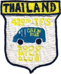 429th Tactical Fighter Squadron Morale
The crew bus took aircrew back and forth to the aircraft on the flight line from ops. Circa 72-75, Thai made.
