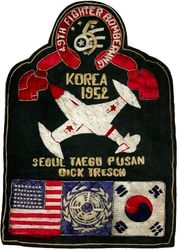 49th Fighter-Bomber Wing Morale
Tour patch, back patch size, Korean made.
