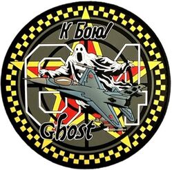64th Aggressor Squadron F-16
Keywords: PVC