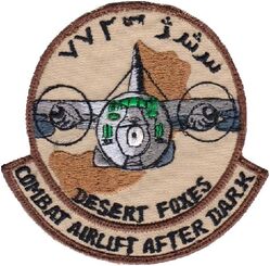 737th Expeditionary Airlift Squadron C-130 Morale
Local made.
Keywords: Desert