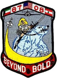 Class 1987-08 Undergraduate Pilot Training
