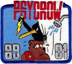 Class 1989-01 Electronic Warfare Officer Training
