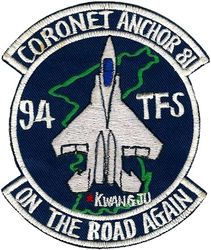 94th Tactical Fighter Squadron Exercise CORONET ANCHOR 1981
Korean made.
