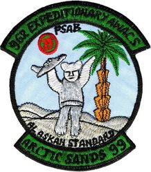 962d Expeditionary Airborne Warning and Control Squadron Operation SOUTHERN WATCH 1999
Saudi made.
