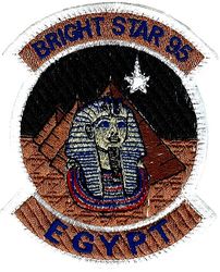 BRIGHT STAR 1995
Egyptian made.
