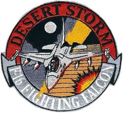 General Dynamics F-16 Fighting Falcon Operation DESERT STORM 
Official company issue.
