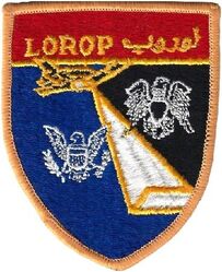 General Dynamics HIAC-1 LOROP
LOng-Range Oblique Photography. Patch represents Both USAF with the RF-4C and the Imperial Iranian AF with the RF-4E before the revolution. LOROP was used with great success on RF-4Cs during Desert Storm.
