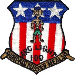 Strategic Air Command 100 Missed Meals
Japan made.
