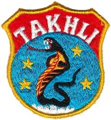 6010th Tactical Group, Takhli Detachment
6510 parent unit located at Don Muang RTAFB. Thai made
