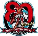 89fts_80_ann.jpg