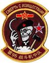 95fs_agg.jpg