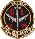 kc135a_100.jpg