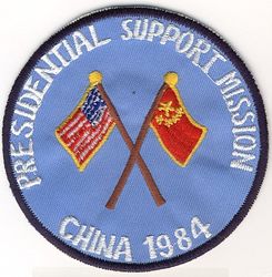 1st Airborne Command and Control Squadron Presidential Support Mission 1984
On April 26, 1984, President Ronald Reagan arrived in China for a diplomatic meeting with Chinese President Li Xiannian. Korean made.
