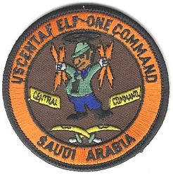 552d Airborne Warning and Control Wing Detachment 1
ELF= European Liaison Force. Deployed crews/aircraft from the 552 AWAC Wg provided round-the-clock airborne radar coverage, and enhanced Saudi air defences during the Iran/Iraq war, 1980-1989.
