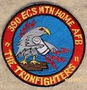 390_ECS_Tronfighters.jpg